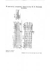 Корообдирная машина (патент 34135)