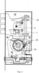 Дверной замок (патент 2476657)
