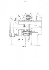 Устройство для вулканизации резиновых изделий (патент 1260227)