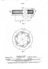 Торцовый разводной гаечный ключ (патент 1646830)