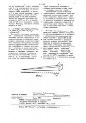 Способ измерения температурной зависимости термо-эдс минералов (патент 1133526)