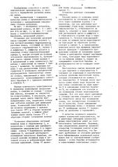 Установка для получения шлаковой пемзы (патент 1209634)