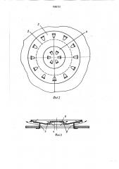 Клапанная тарелка (патент 1586737)