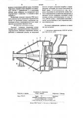 Насосная установка (патент 643668)