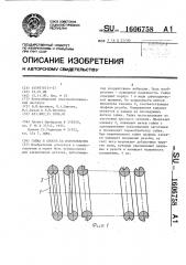 Гайка и способ ее изготовления (патент 1606758)