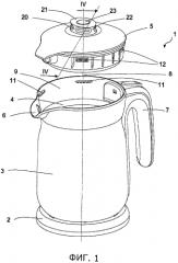Чайник с крышкой, снабженной убираемым захватным элементом (патент 2578988)