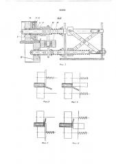 Устройство для завертывания кромок резины на борт сердечника (патент 322282)