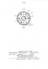 Фильтр для очистки жидкости (патент 1171060)