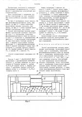 Способ изготовления клееных деревянных конструкций (патент 1412959)