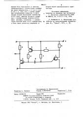 Генератор импульсов (патент 886221)