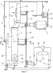 Генератор аэрозольный вентиляторный механического распыления с регулированием дисперсности, полидисперсности и анизотропии аэрозольного потока (патент 2262393)