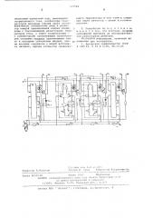 Многопороговое сравнивающее устройство (патент 575769)