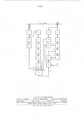 Устройство для частотно-фазового регулирования средней скорости движения магнитной ленты (патент 731467)