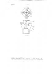 Ступенчатая коронка для бурения шпуров (патент 87041)