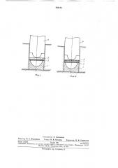 Прессформа для прессования металлокерамическихизделий (патент 263155)