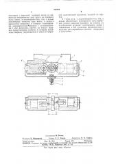 Гайка ходового винта (патент 318762)