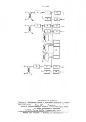 Приемо-передающее устройство для однокабельной двухполосной системы (патент 531290)