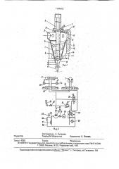 Брикетировочная машина (патент 1784673)