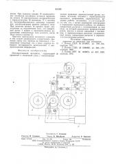 Лентопротяжный механизм (патент 613391)