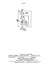 Устройство тактовой синхронизации (патент 1164899)