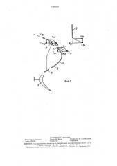 Тягово-тормозная гидродинамическая передача (патент 1495552)