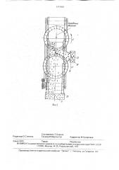 Электродинамический сепаратор (патент 1741910)