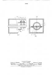 Линия для непрерывного изготовле-ния профильных резиновых изделий (патент 818895)