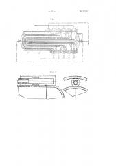 Теплообменник (патент 97260)