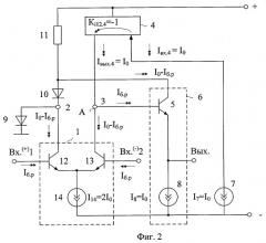 Двухкаскадный дифференциальный усилитель с малым напряжением питания (патент 2416154)