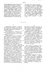 Способ регенерации отработанного щелока от натронной варки целлюлозы (патент 1278372)