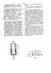 Щеточный узел электрической машины (патент 1193743)