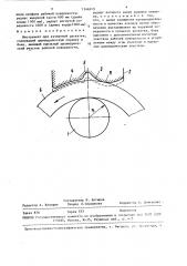 Инструмент для кузнечной раскатки (патент 1346319)