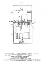 Установка для сварки металлокорда (патент 1346375)