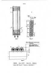 Трубчатый электронагреватель (патент 930754)