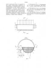 Огневой подогреватель (патент 1430691)