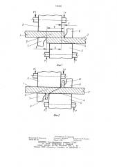 Способ изготовления спиральношовных труб (патент 749485)