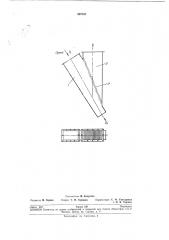 Устройство для сгущения пульпы при ее транспортировке (патент 207167)