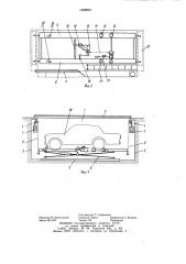 Подземный гараж (патент 1028824)