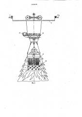 Устройство для сбора шишек с деревьев (патент 1022678)