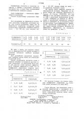 Способ выделения жизнеспособных семян сои (патент 1172466)