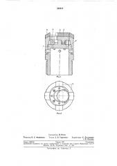 Коронка для зачистки и шлифовки забоя скважины (патент 262812)