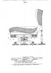 Подвеска сиденья транспортного средства (патент 867712)