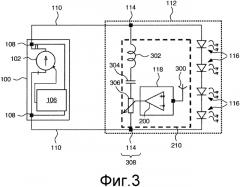 Система светоизлучающих устройств, содержащая приемник сигналов дистанционного управления и возбудитель (патент 2565662)