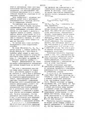 Способ настройки трехвалкового стана винтовой прокатки (патент 954123)