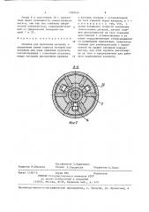 Оправка для крепления деталей (патент 1388196)