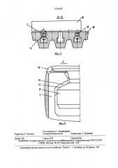 Устройство для закрепления деталей (патент 1634428)