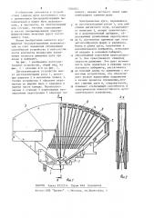 Дугогасительное устройство (патент 1206855)