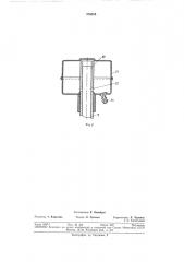 Распылитель дезинфицирующих жидкостей (патент 376095)