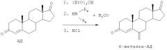 Способ получения 6-метиленандрост-4-ен-3,17-диона из андрост-4-ен-3,17-диона, способ получения 6-метиленандроста-1,4-диен-3,17-диона (эксеместана) с использованием полученного 6-метиленандрост-4-ен-3,17-диона (патент 2425052)