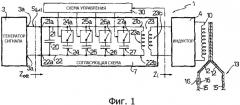 Индукционное сварочное устройство и способ индукционной сварки, которые могут быть использованы для производства упаковок разливаемых пищевых продуктов (патент 2337005)